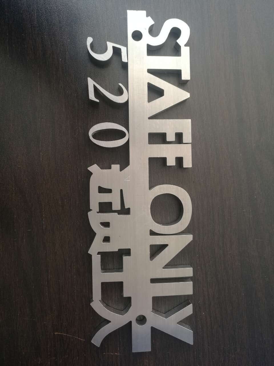 厂家生产 大量供应 拉丝不锈钢切割 激光切割字牌 不锈钢字牌