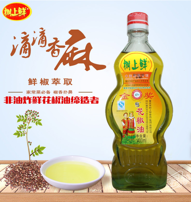 树上鲜花椒油400ml12瓶件非油炸花椒油作料伴侣麻味十足