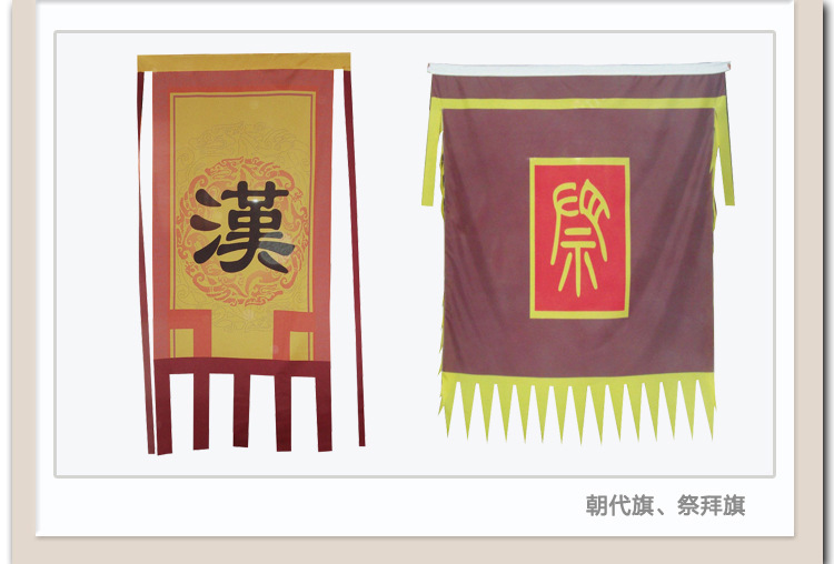 仿古旗帜定做战旗订做狼牙旗龙旗制作三角古旗旗招牌旗仿古旗子