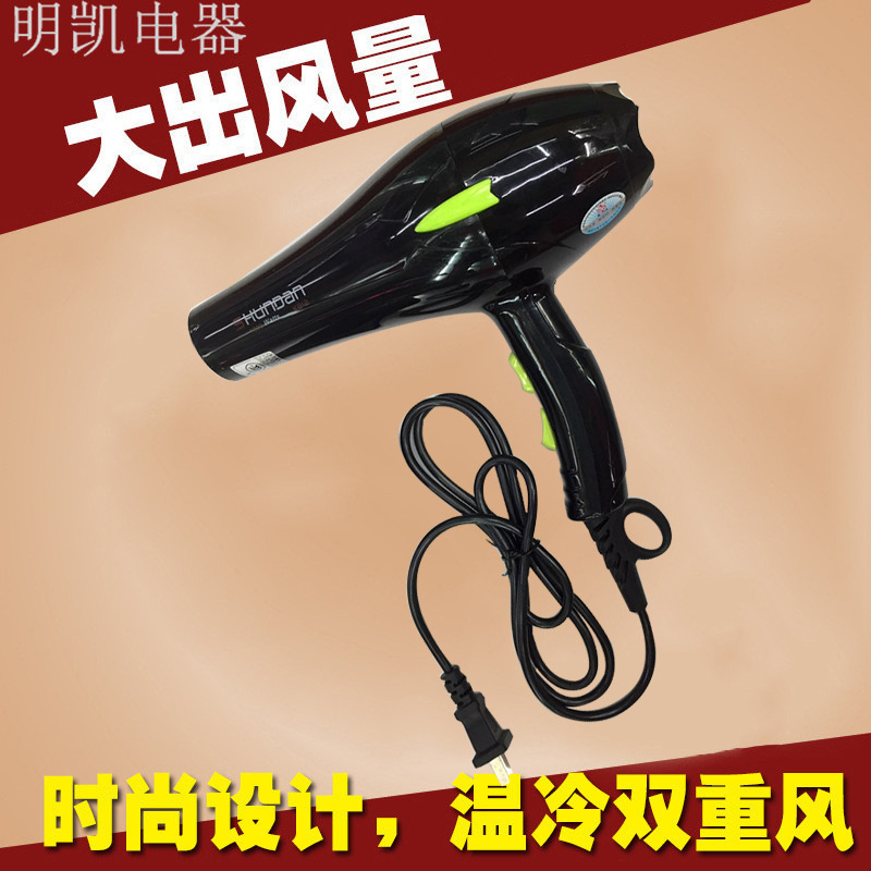 New Household High-Power Wind Power Uniform Constant Temperature Hair Dryer Affordable Gift Machine Shundan 812