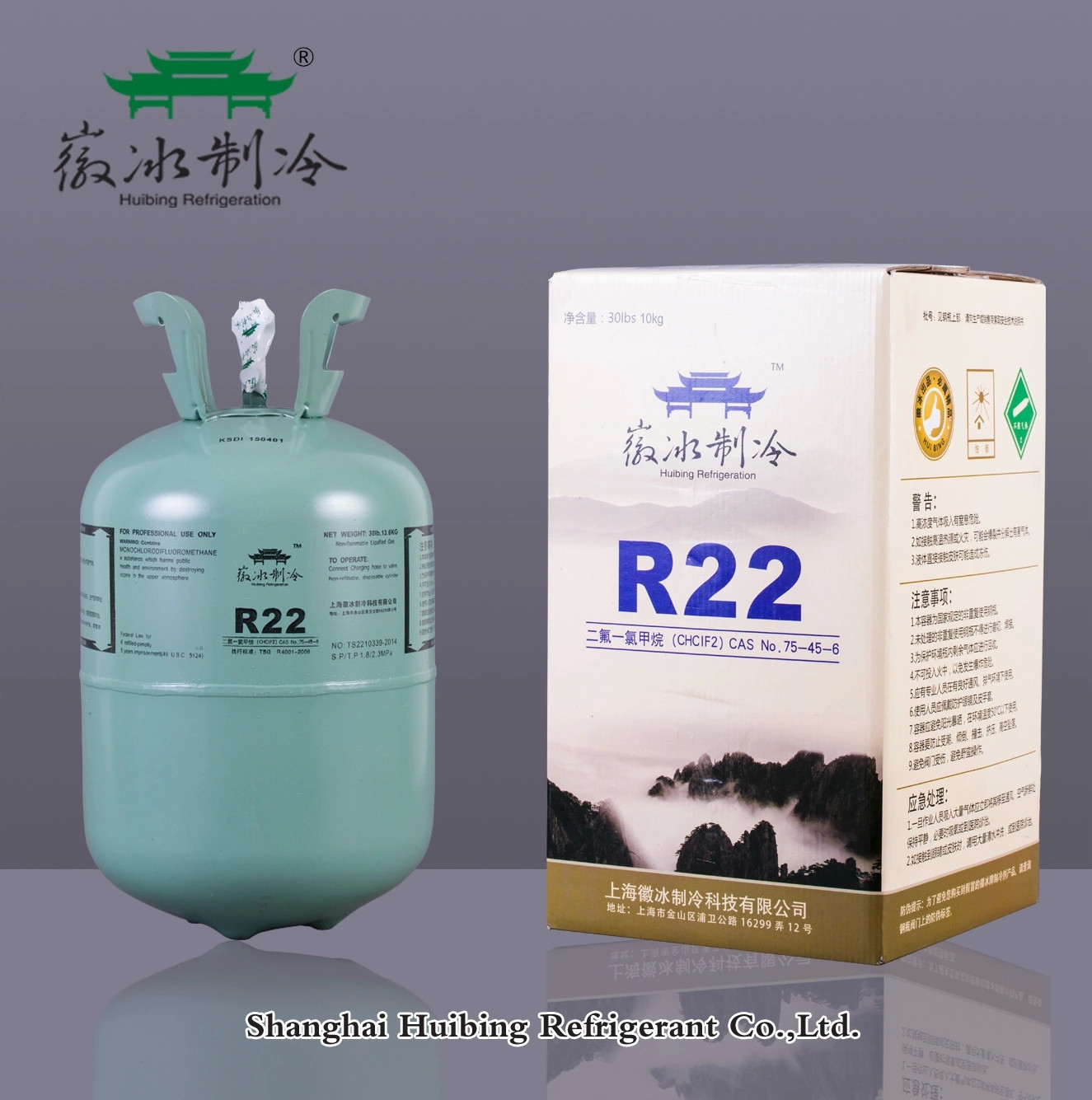 r-22制冷剂,别名r22,氟利昂22,f-22,hcfc-22,二氟一氯甲烷,中文