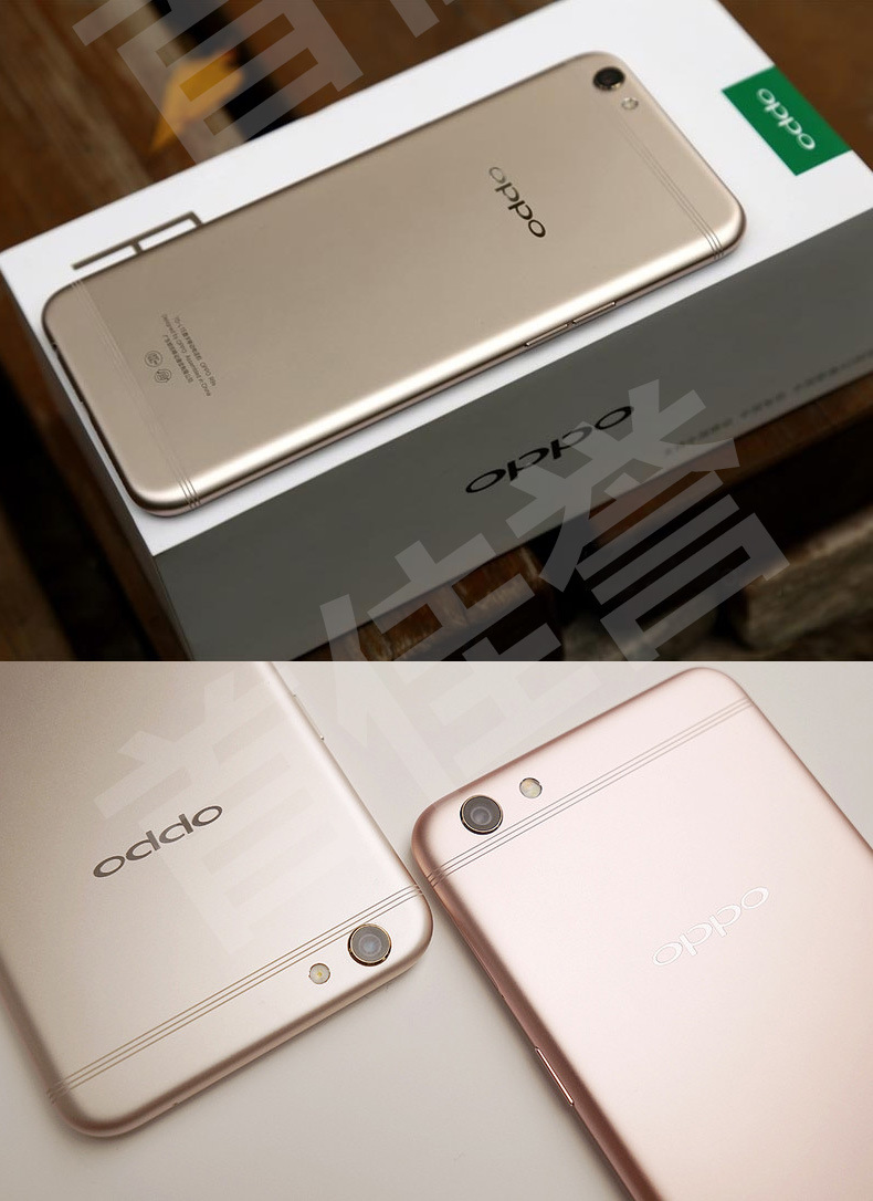 厂家** oppo r9 r9s全网通*后1600万指纹4.