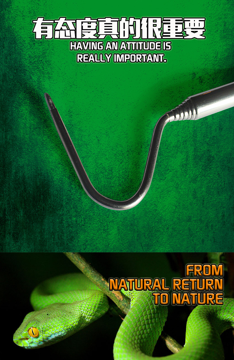 诺摩捕蛇用品抓蛇工具不锈钢蛇钩蛇夹蛇钳 捕抓蛇器养蛇捕捉蛇勾