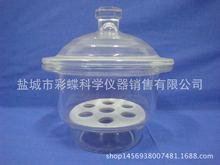 400mm干燥器DESICCATOR with porcelain plate