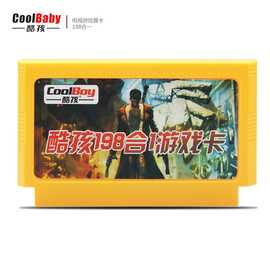 小霸王1合1游戏_小霸王1合1游戏价格_小霸王