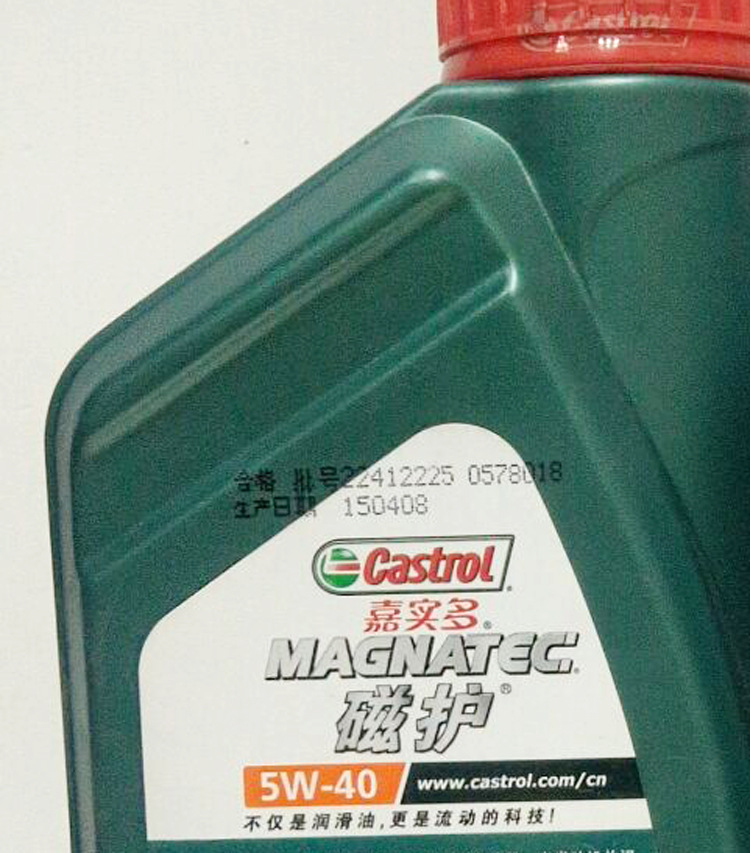 矿物油【容量】:1l/桶【型号】:磁护【名称】:合成机油【品牌】:美孚