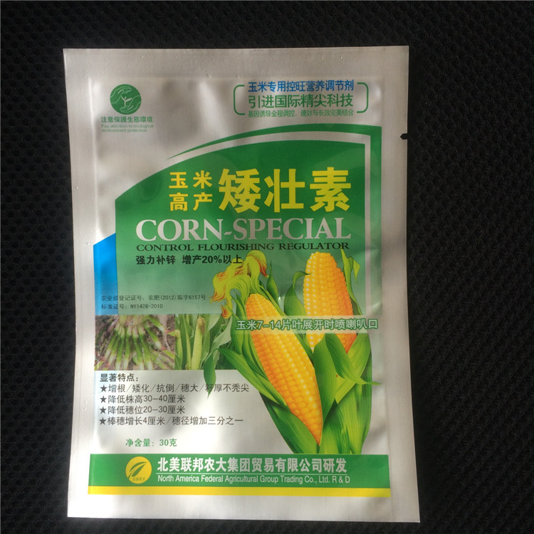 玉米高产矮壮素30g*200袋 强力补锌预防玉米大小斑病锈病叶斑病