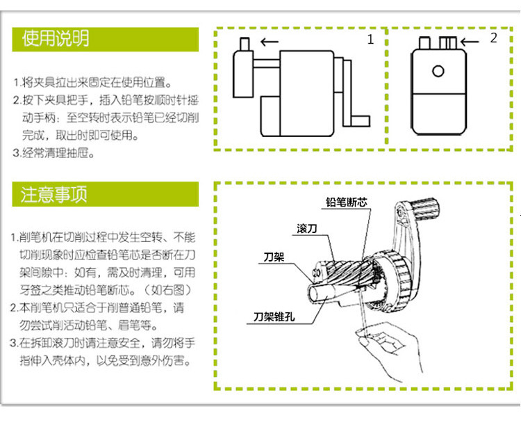 学生卡通手动手摇削笔器厂家直销创意包装定制儿童卷笔刀削铅笔机
