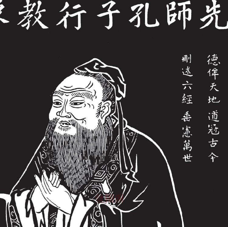 先师孔子画像吴道子书房学校装饰画国学教室卷轴画挂画丝绢批发