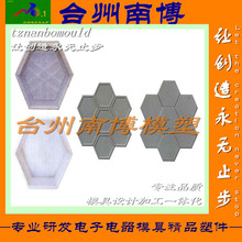 路基栅栏模具加工 六角块砖混凝土制品护坡塑料模具 水泥制品模具