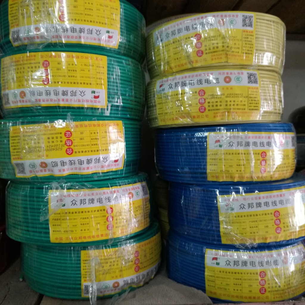 兰州众邦电线电缆bv1.5平方-120平方家装线布电线 双层绝缘批发
