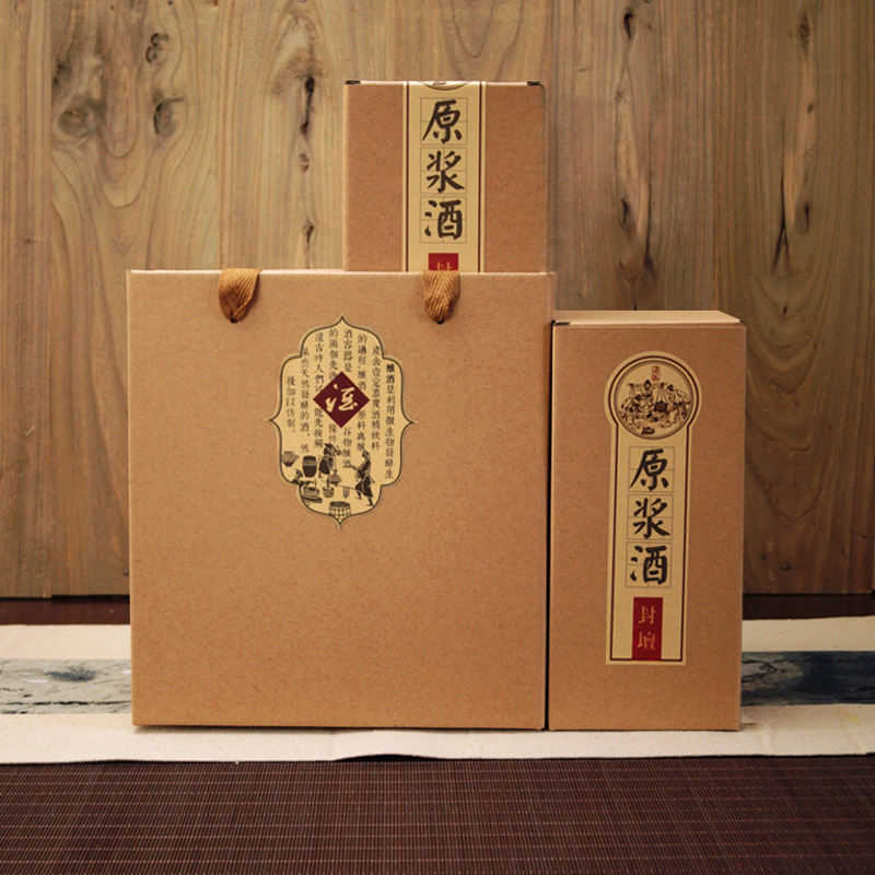专业定制 精美酒水包装纸盒 长方形烫金酒盒 牛皮纸白酒包装盒