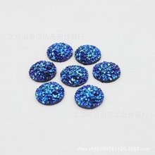 树脂矿石 12mm深蓝AB彩色 树脂钻满天星 树脂凹凸面饰品配件 DIY