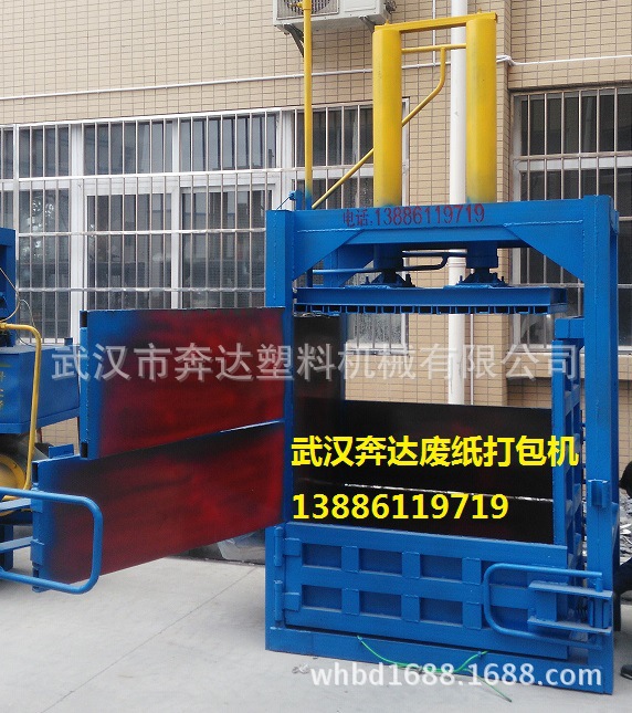 雙缸打包機(jī)1