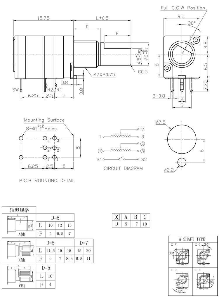 ljv供应9mm旋转开关电位器 10k