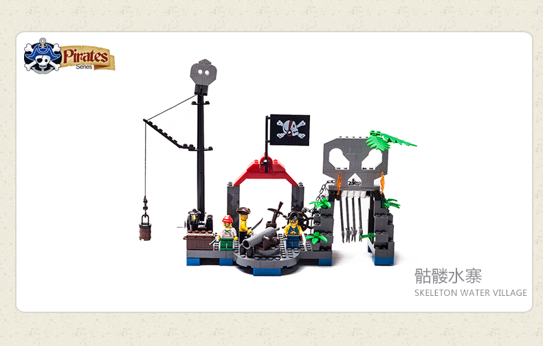 拼装玩具加勒比冒险号海盗船儿童益智兼容乐高积木男孩3-6岁礼物