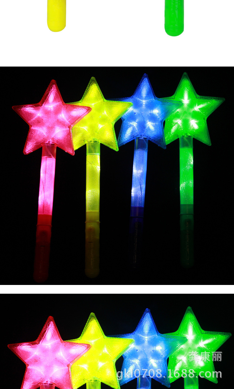 新款闪光五角星荧光棒 手摇五星闪光棒发光玩具广场地摊热卖