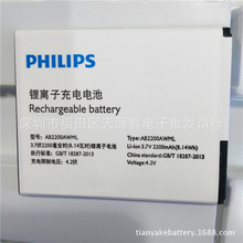 厂家批发飞利浦/Philips W3500 T3500 W3509 手机电池 AB2200AWML