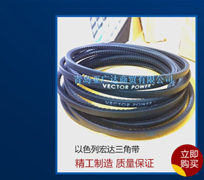 韩国dongil东一三角带 b126b127b128b129b130-阿里巴巴