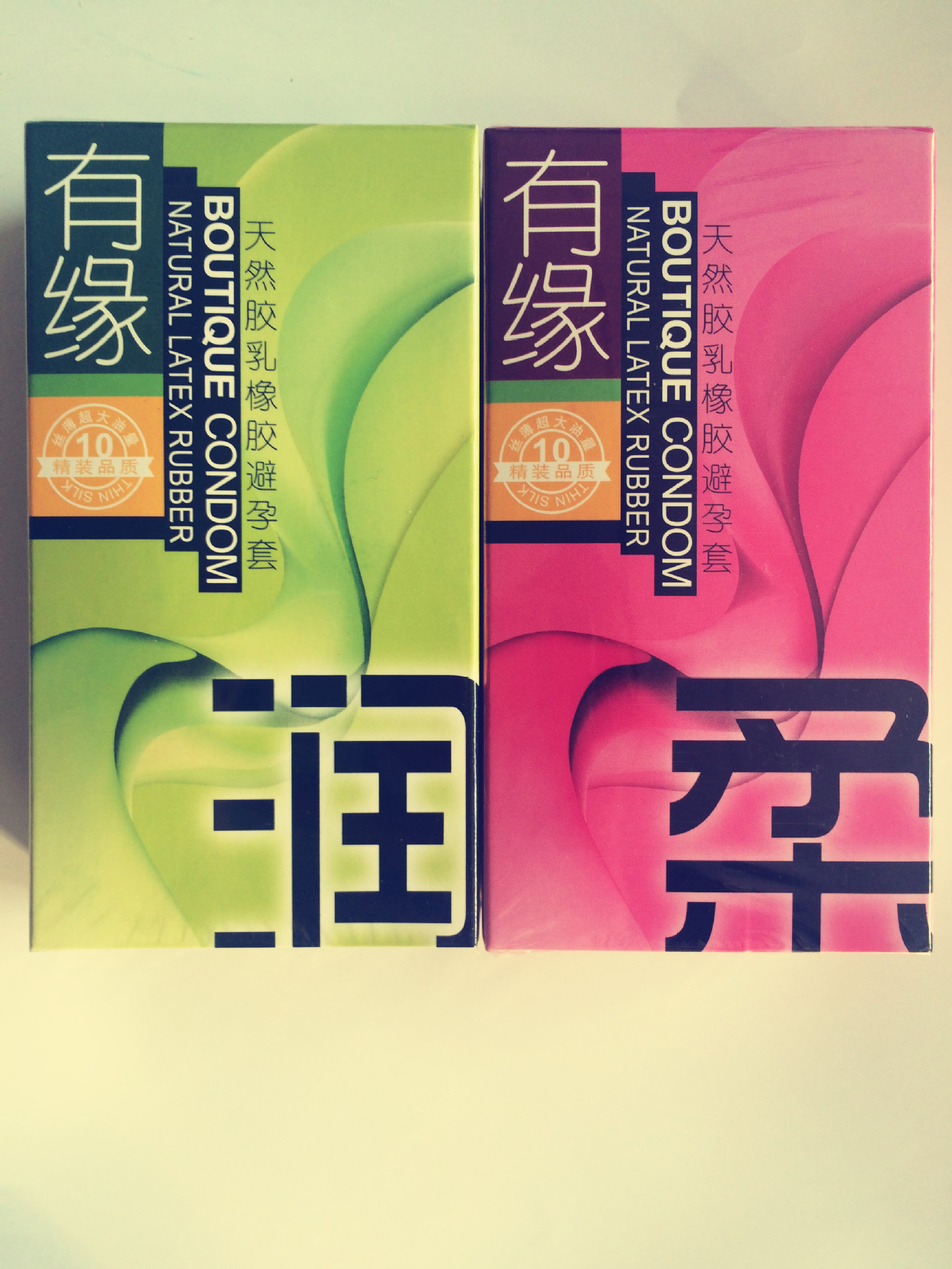 成人保健安全套避孕套批发彩蝶便宜低价安全套润柔薄滑10只大油量