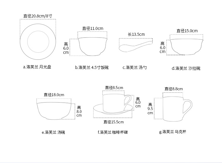 家用骨瓷餐具 高档西餐沙拉碗套装 盘子 购前须知: 1,请务必看好尺寸!
