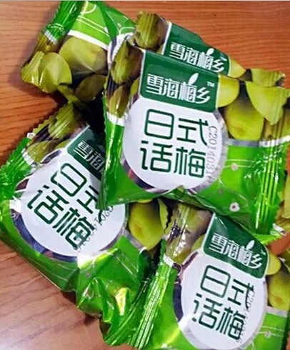 雪海梅乡 日式话梅 小袋装 一箱/10斤