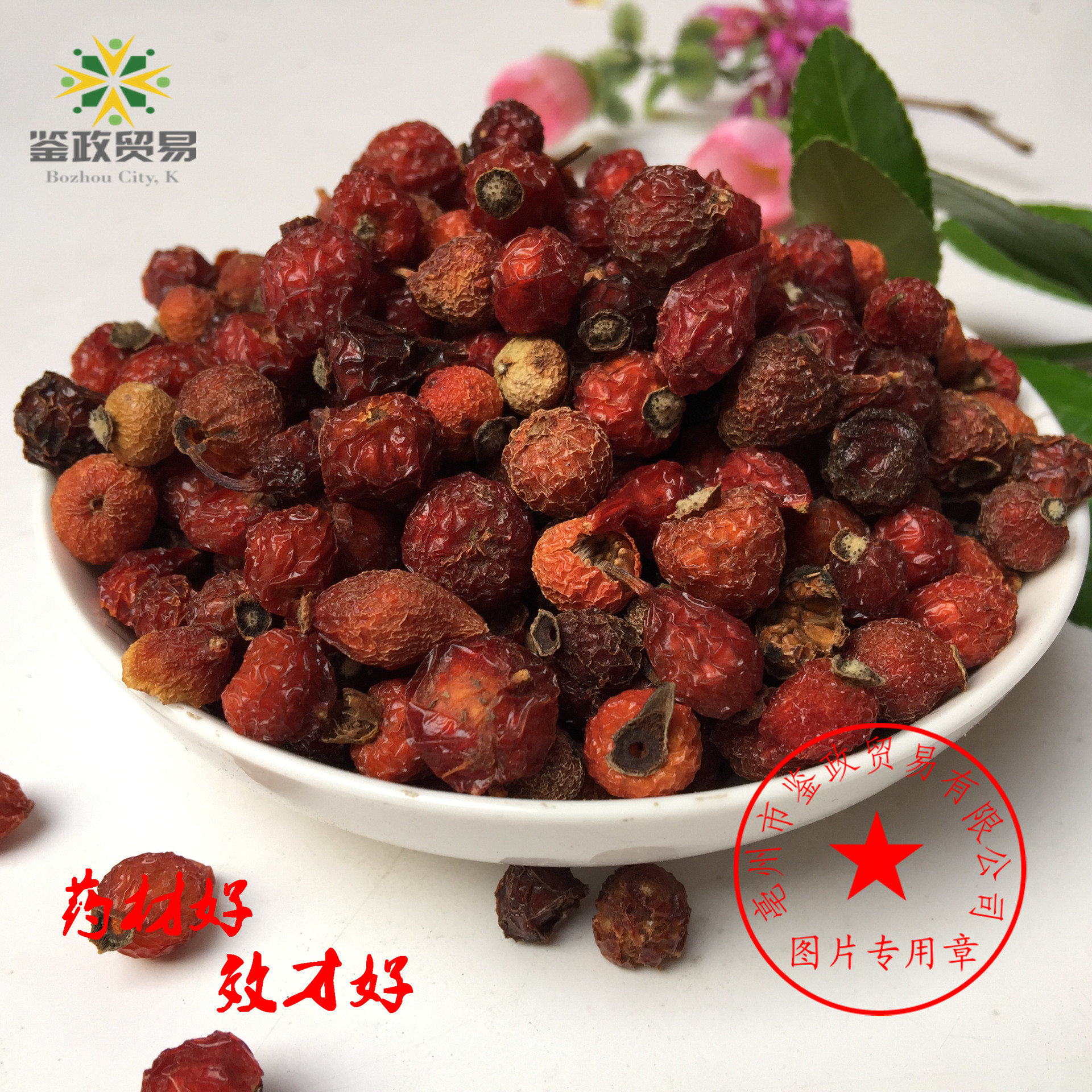 批发 优质红果玫瑰果茶 散装 蔷薇果 玫瑰果中药材