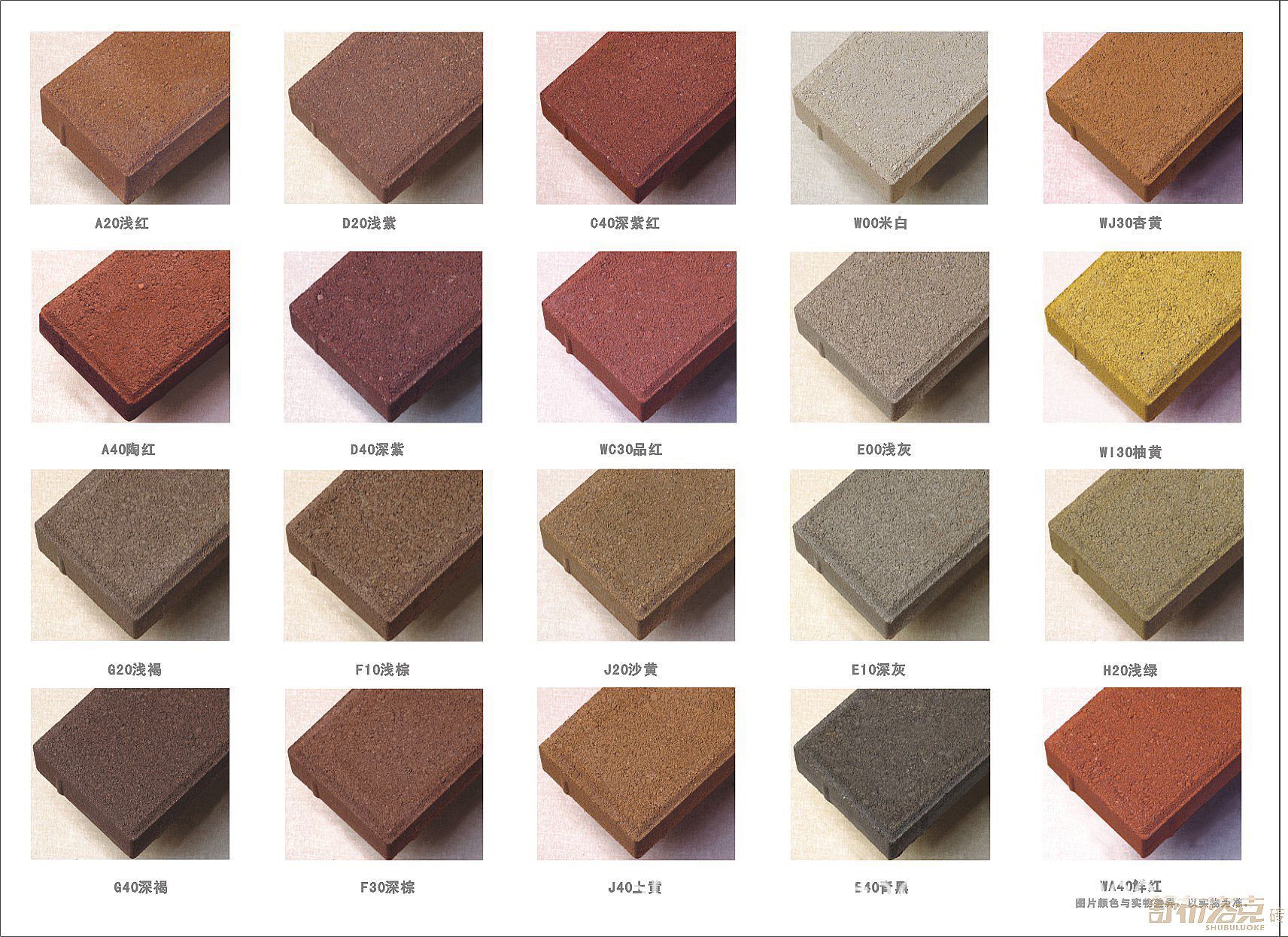 高档小区御用通体透水砖 市政形象专用通体透水砖 透水砖 建菱砖