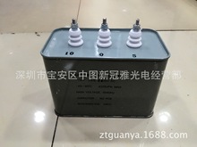 紫外线UV固化灯专用电容 高压汞灯15UF 2000V 三柱子UV电容器