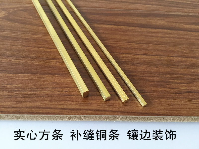 加厚实心方条花光岩 地板压边条 大理石墙上装饰压条6*6mm