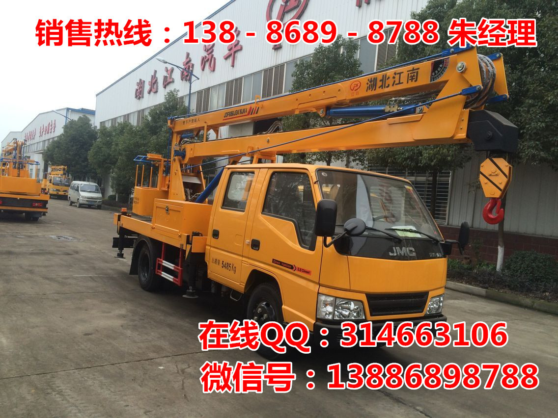 江铃新款16米高空作业车 (15)