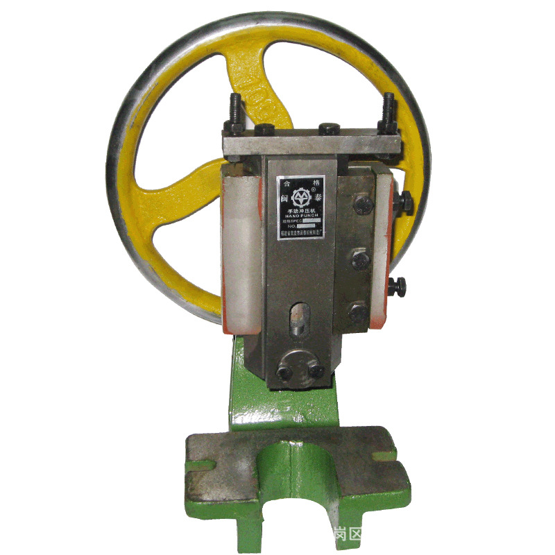 批发供应圆盘手动冲床,手啤机, 冲床 小型冲床 手动啤机jh100