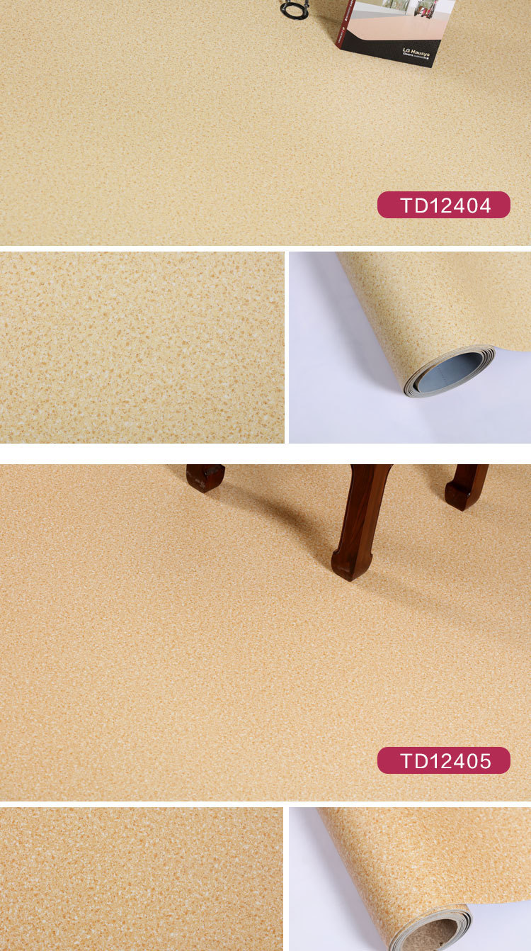 lghausys地板特兰迪 塑胶地板商用耐磨pvc地板革 地胶地板