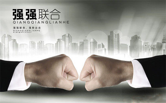 谁说同行是冤家?合作双赢更是赢!