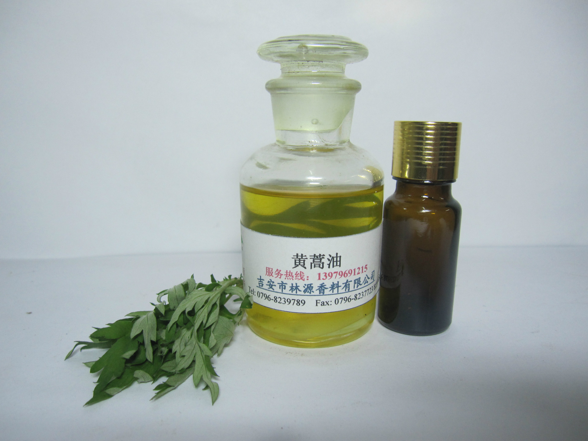 黄蒿油葛缕子油植物挥发油欢迎订购