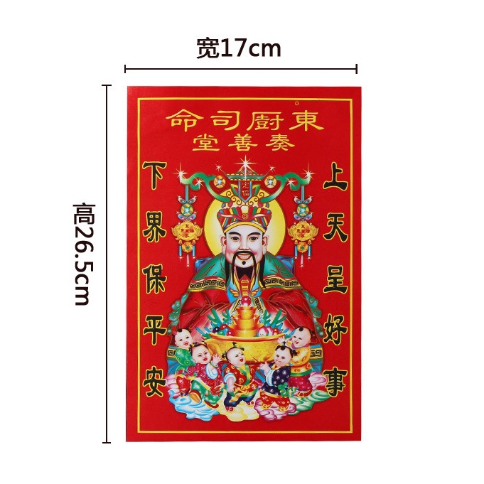 金华市金东区爱上爱婚嫁喜铺