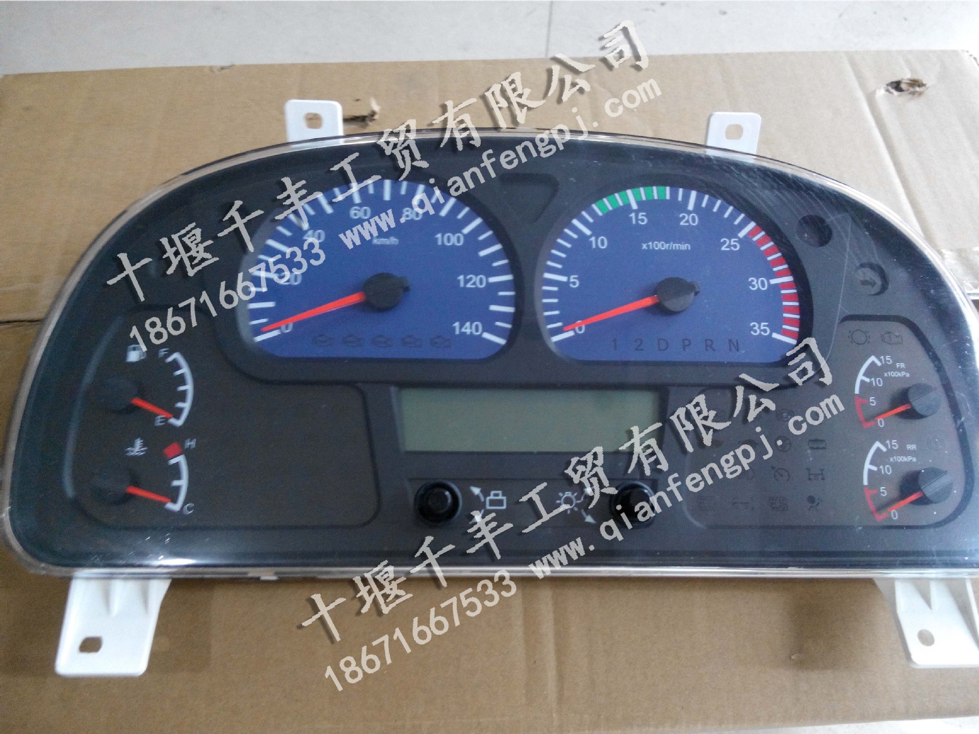 东风天龙组合仪表盘总成3801040c01213801040c0121