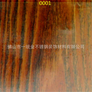 厂家直销不锈钢转印木纹板红桃木红檀木大红酸枝梨木金丝兰木