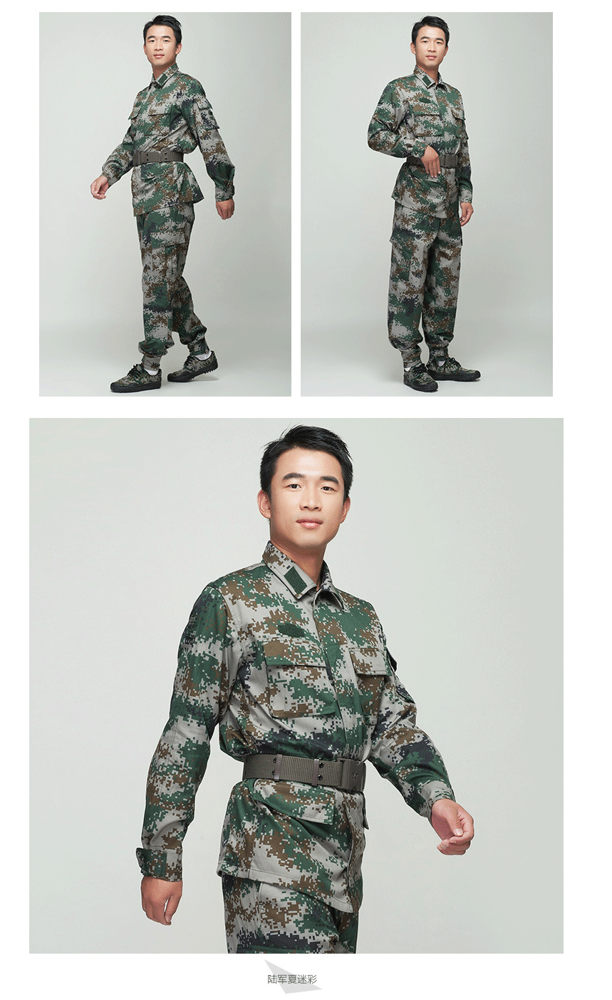 07夏季林地迷彩作训服 丛林迷彩作训服静电丝正品配发迷彩