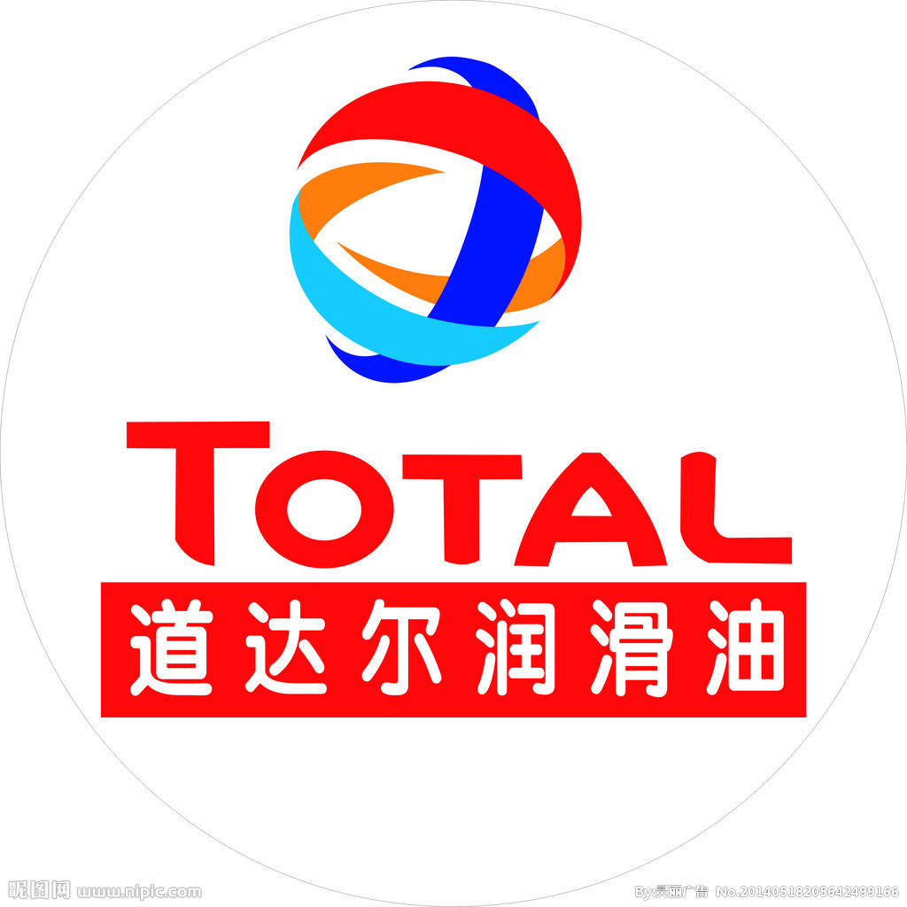 道达尔润滑油-液压油,导轨油,导热油,齿轮油,真空泵油,机油