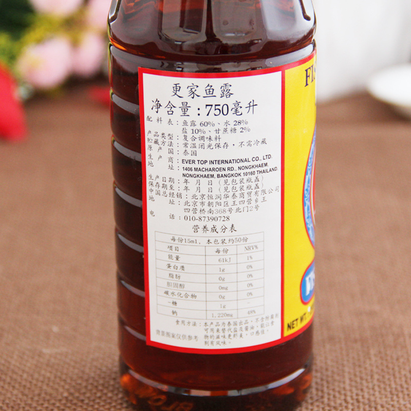 泰国 味露牌鱼露 更家鱼露 750ml 泰国味露 泰国调料批发