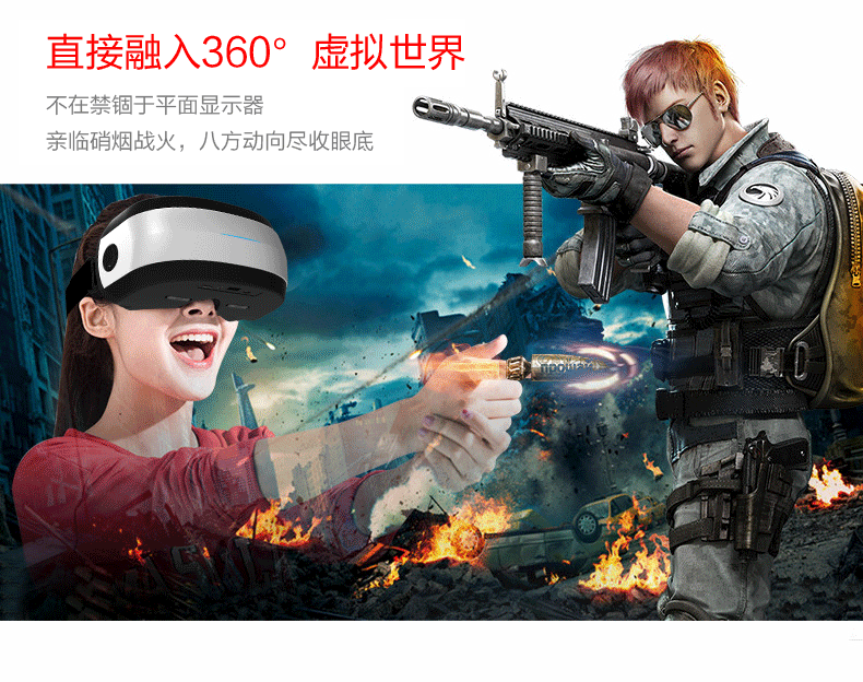 开心vr一体机新款vr眼镜源头厂家直销3d虚拟现实设备智能头盔