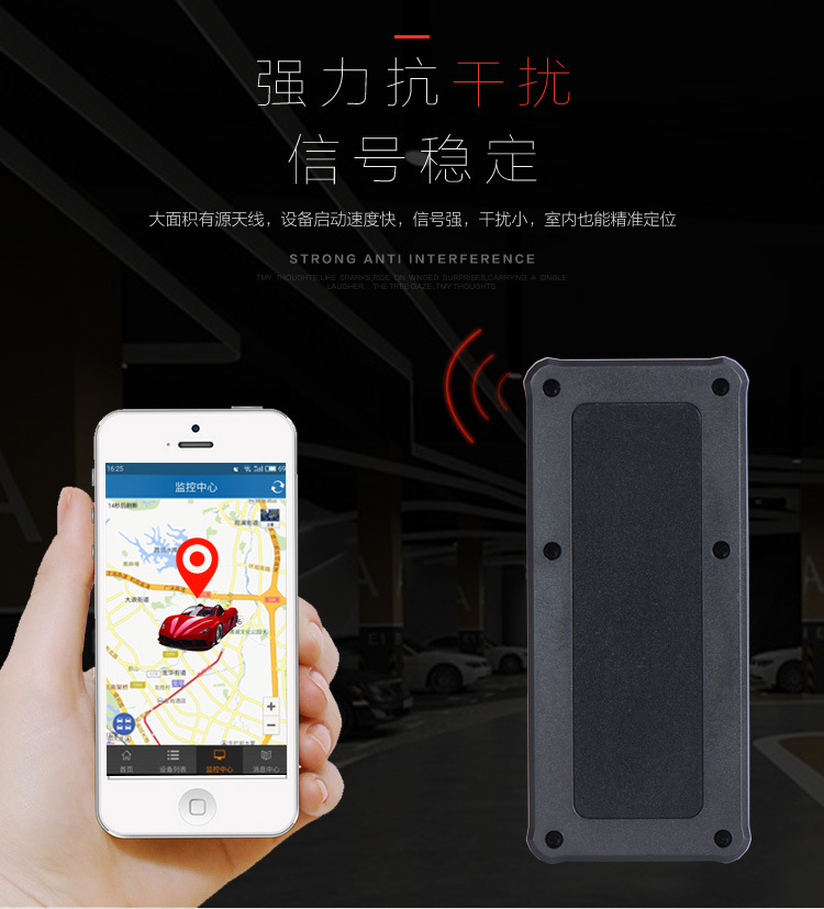 厂家直销迷你gps定位器强磁免安装追踪器超长待机微型跟踪防盗器