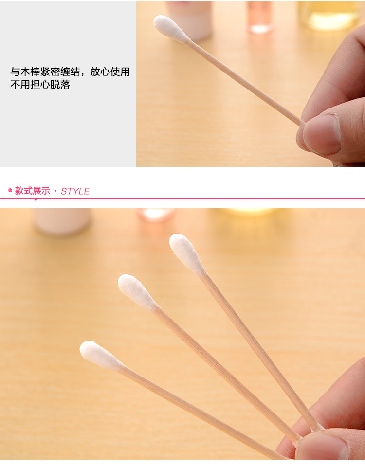 100支卫生棉棒木棒/双头抗菌卸妆卫生棉-棉签,棉棒,棉包