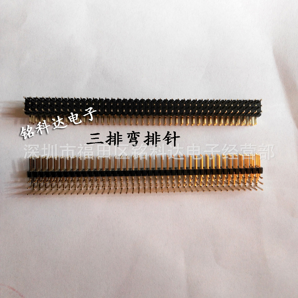 254三排弯排针3排弯针3排弯排针340p三排针254mm镀金