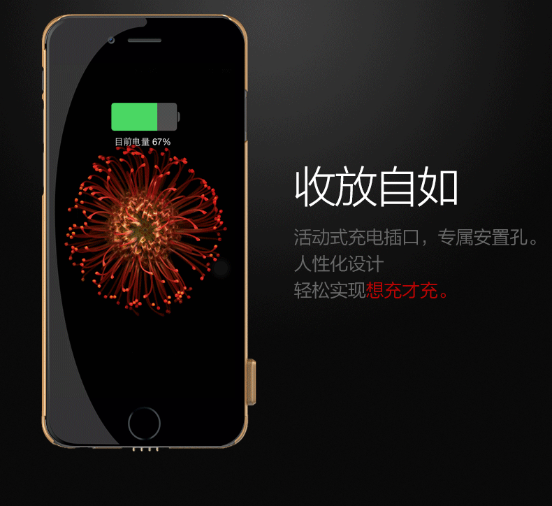 背夹无线移动电源 iphone7手机壳充电宝         iphone6plus/6splus
