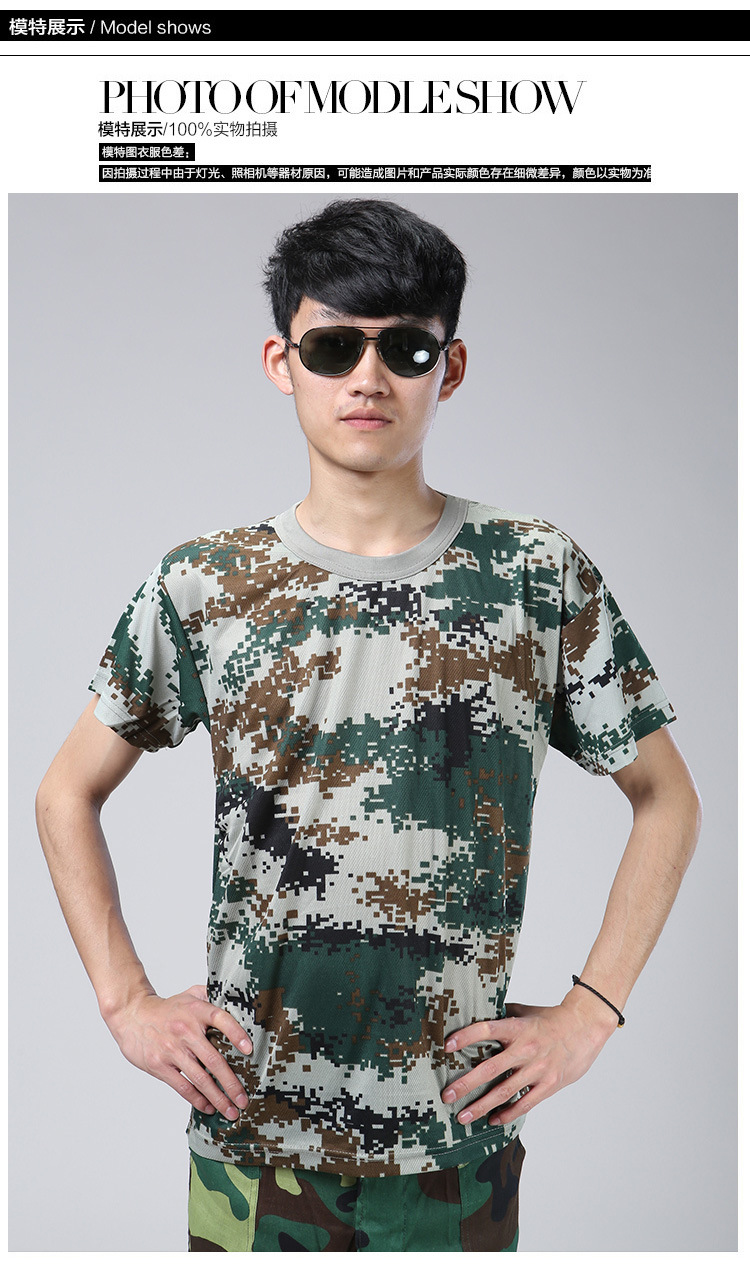 批发军训迷彩汗衫迷彩夏令营训练服 lj林地数码汗衫t恤厂家直销