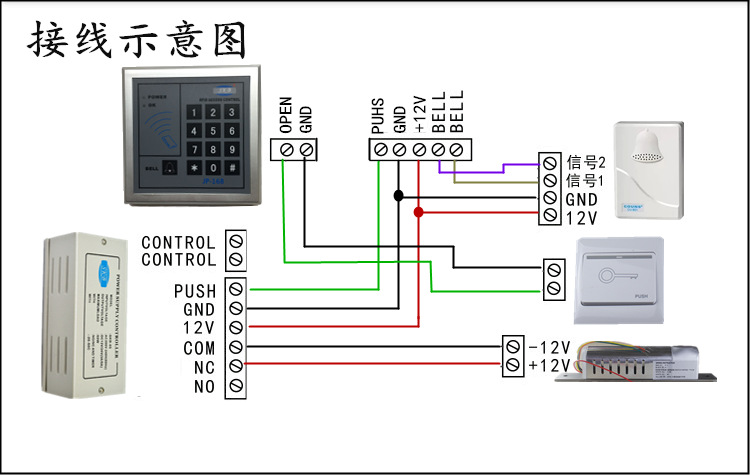 门铃接线图
