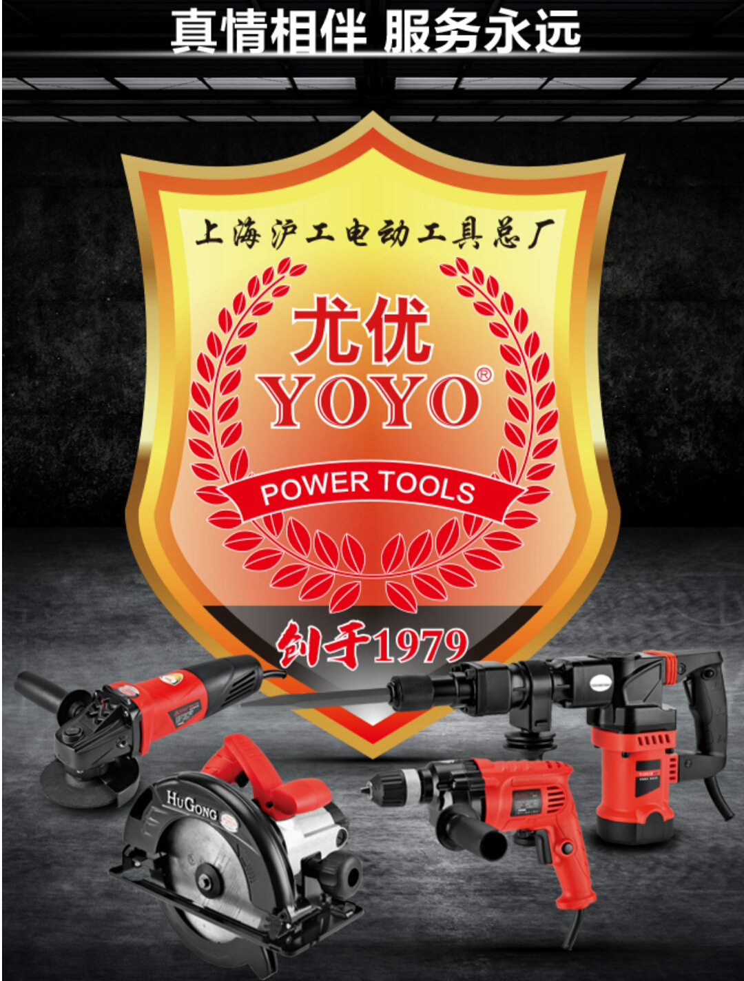 尤优620电锤钻凿两用z1c-sz-20