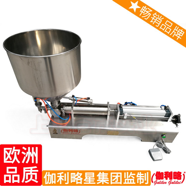活塞式灌装机 桶装水灌装机械 啤酒桶灌装机 秦